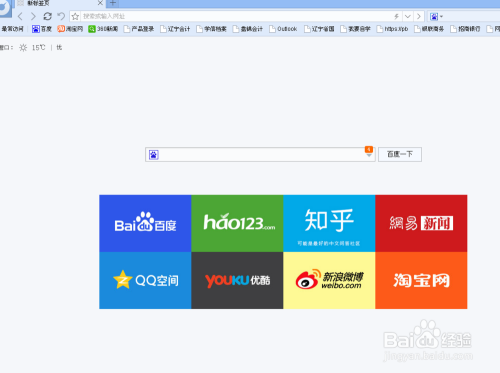 百度最新版本下载安装_百度最新版本下载2020安卓版