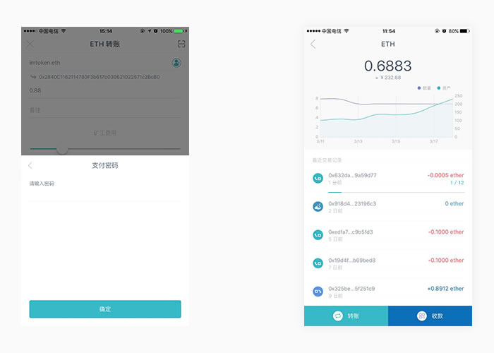 imToken官方版app_imToken官方版下载地址