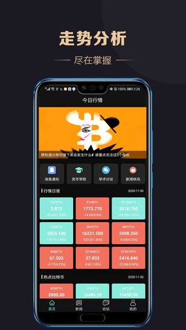 比特币下载官网登录入口_比特币官网登录入口手机版