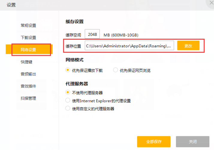 telegreat缓存文件位置_telegreat缓存文件位置ios