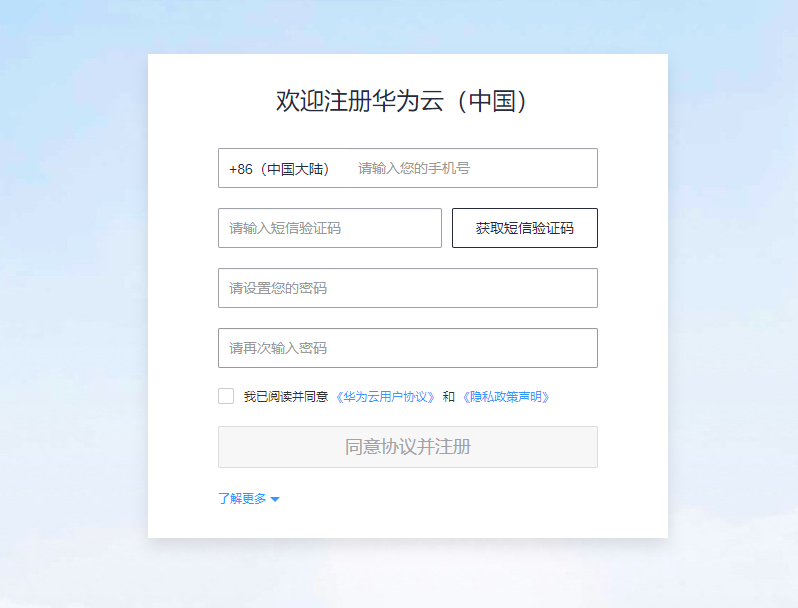 轻蜂加速器官网下载_轻蜂加速器是干什么的