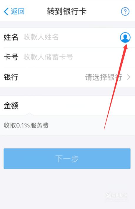 tb钱包怎么提现到支付宝里面呢安全吗_tb钱包怎么提现到支付宝里面呢安全吗知乎