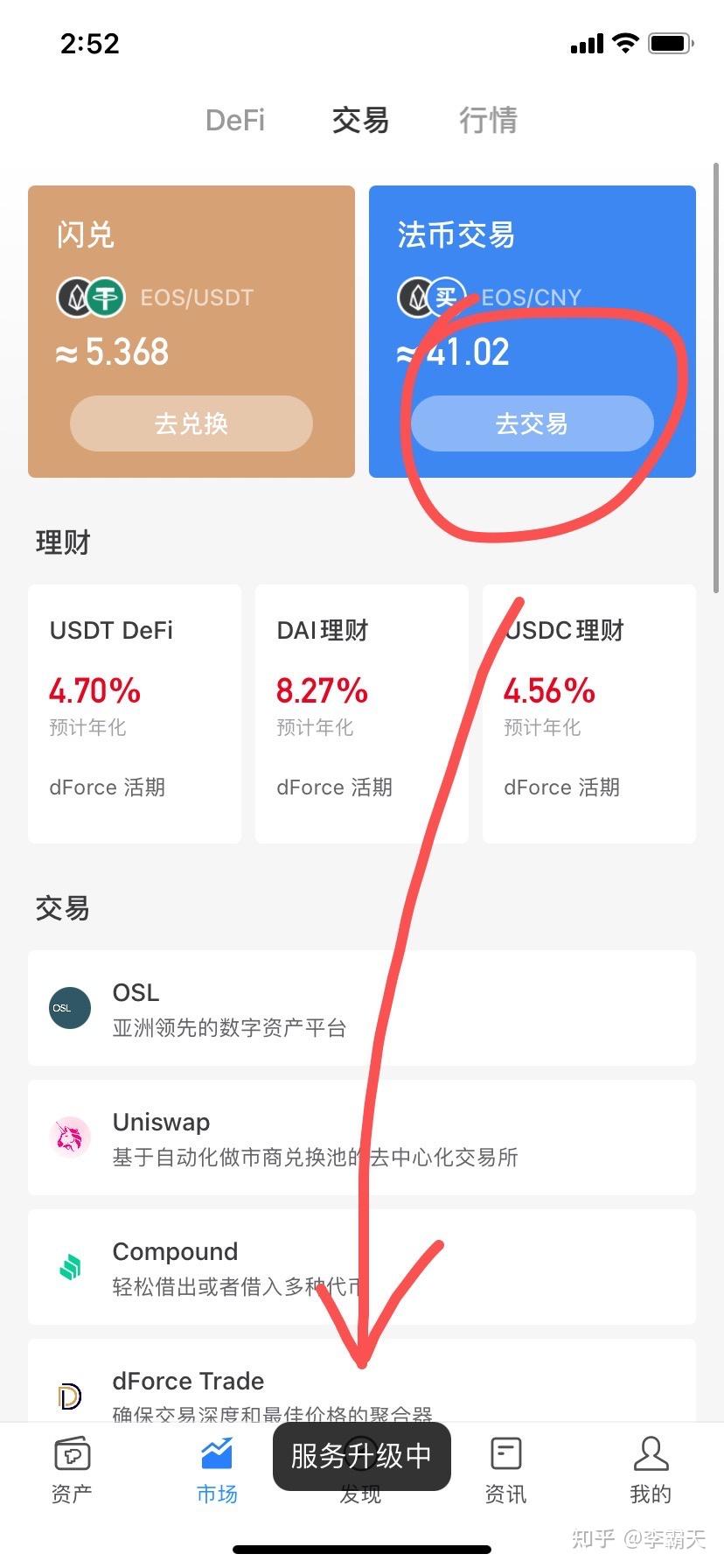 itoken钱包2.0官网_imtoken钱包官网下载20版