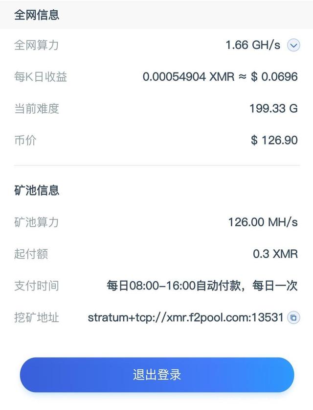 比特币挖矿app下载_比特币挖矿app下载软件