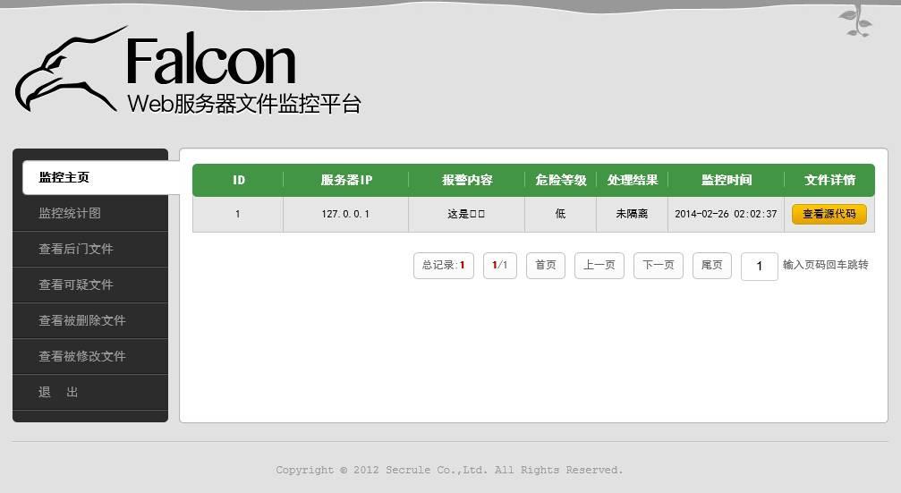 免费的web服务器_免费web服务器网站澳门