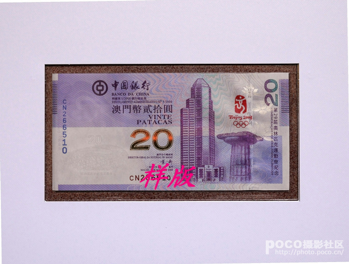 poc币还有希望吗_poc币什么时候开放