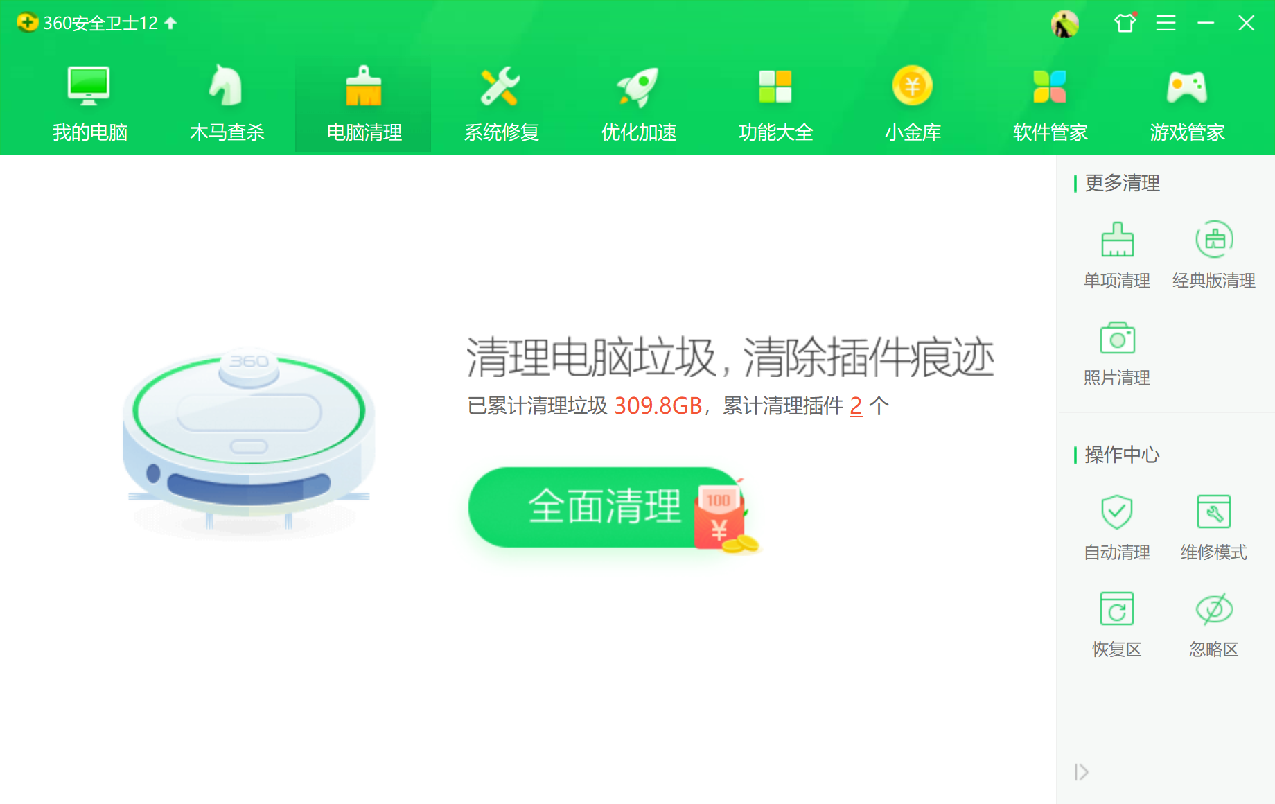 telegeram清除_telegram怎么清除记录