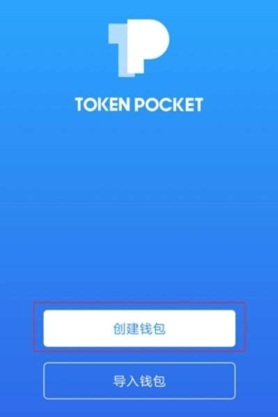 tp钱包苹果官网下载_tp钱包官方网下载安装