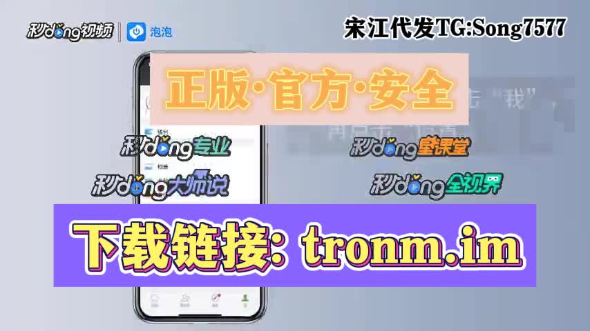 tp钱包苹果官网下载_tp钱包官方网下载安装