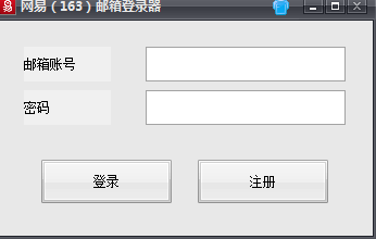 163邮箱登录_163邮箱登录入口手机版百度