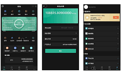 imtoken中文版下载_imtoken官网下载10