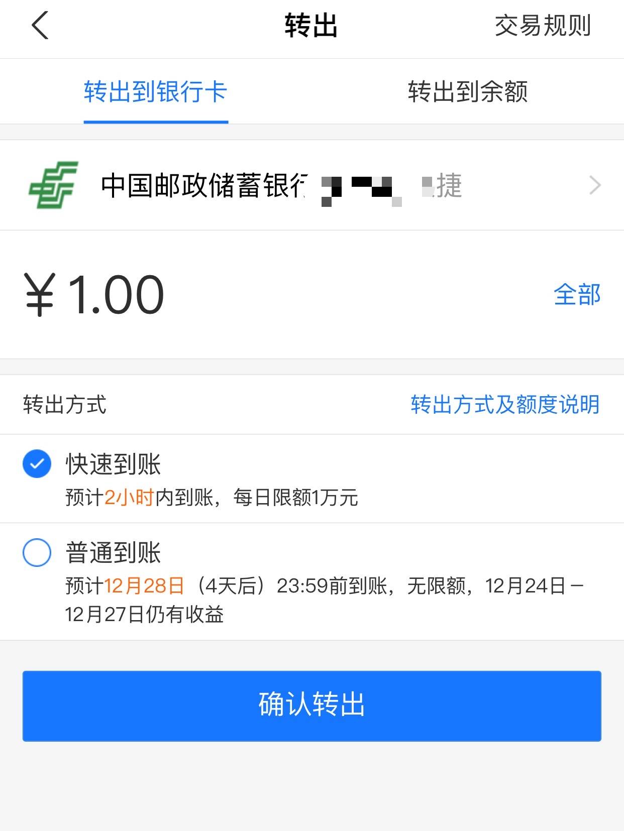 copay钱包提现_copay钱包提现银行卡会冻结吗