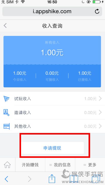 如何把被骗的钱从平台提现_如何把被骗的钱从平台提现先追后收费