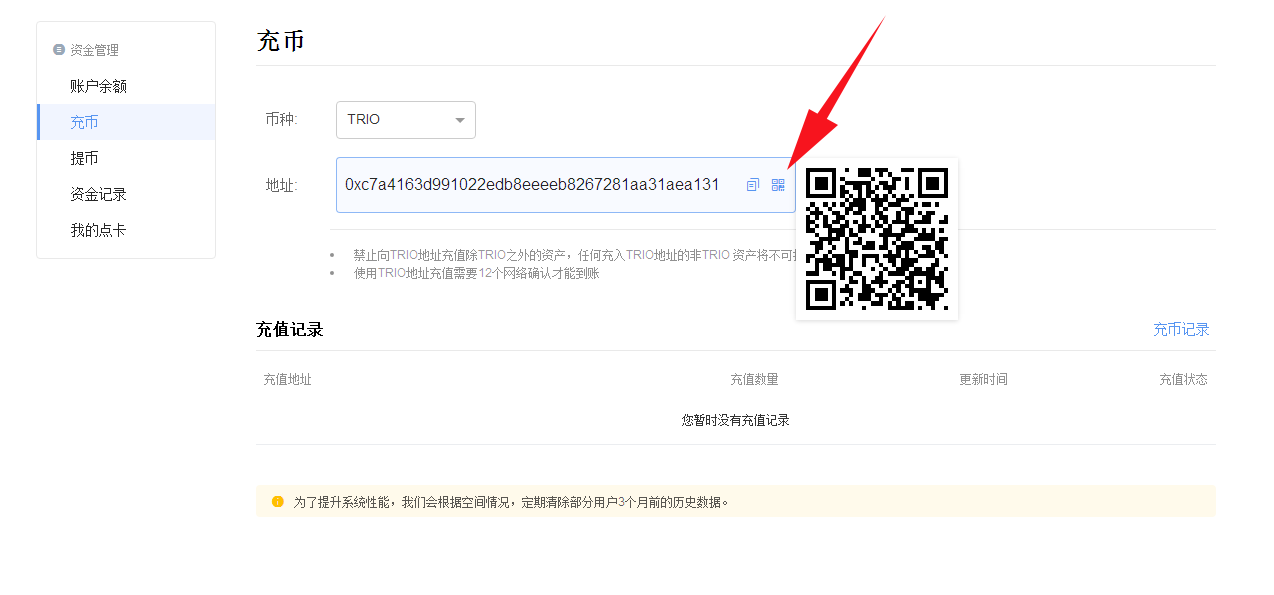 imtoken钱包如何买_imtoken钱包交易所怎么买trx
