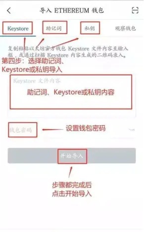 imtoken钱包如何买_imtoken钱包交易所怎么买trx