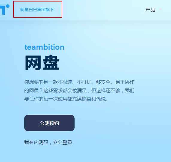 uc浏览器搜索网址弹出网盘链接_uc浏览器搜索网址弹出网盘链接怎么关闭