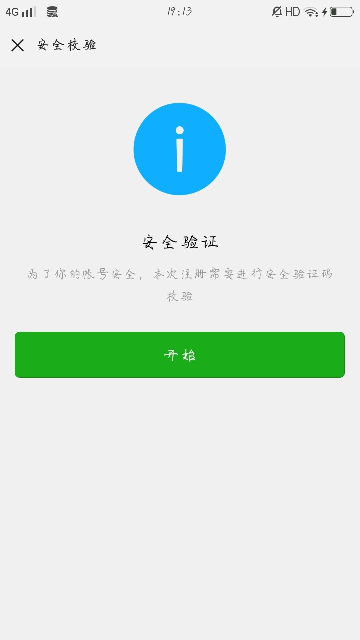 whatsapp注册收不了短信_为什么注册whatsapp 短信验证一直都在连接中