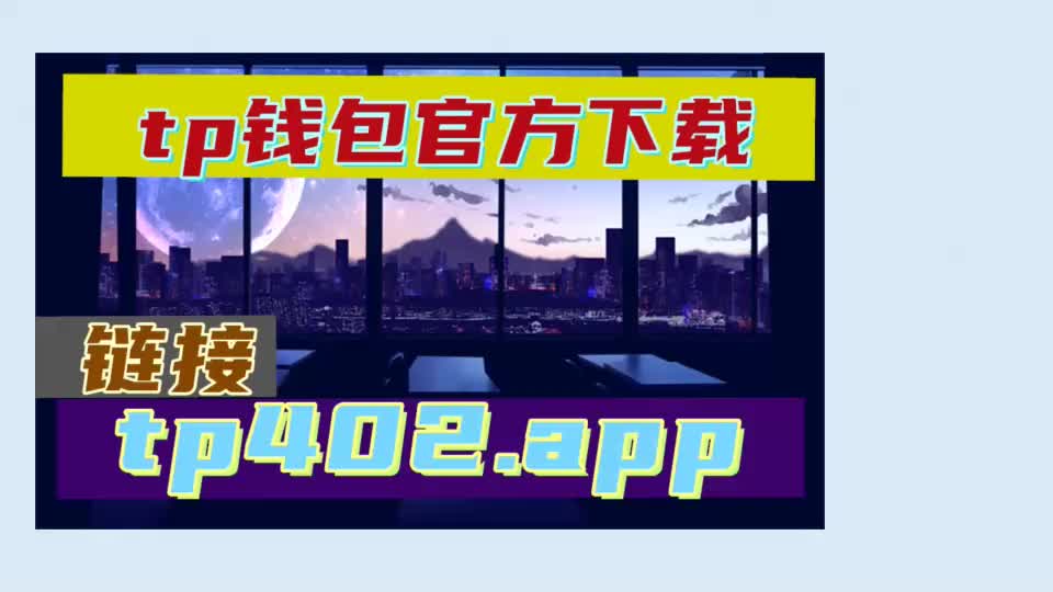 tb钱包需要登录吗知乎文章下载不了_tb钱包需要登录吗知乎文章下载不了怎么办