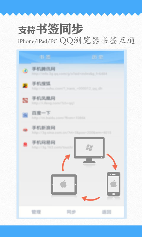 qq浏览器官网地址_浏览器官网地址在哪里