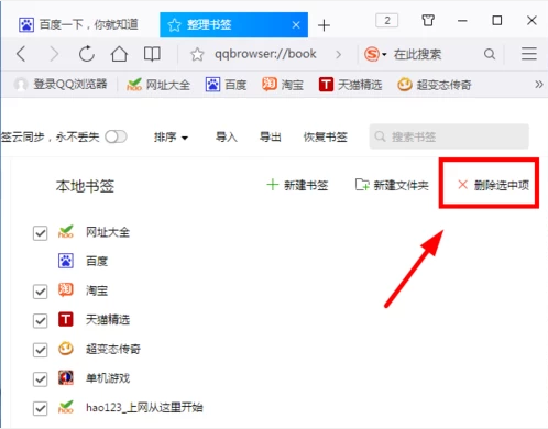 qq浏览器官网地址_浏览器官网地址在哪里