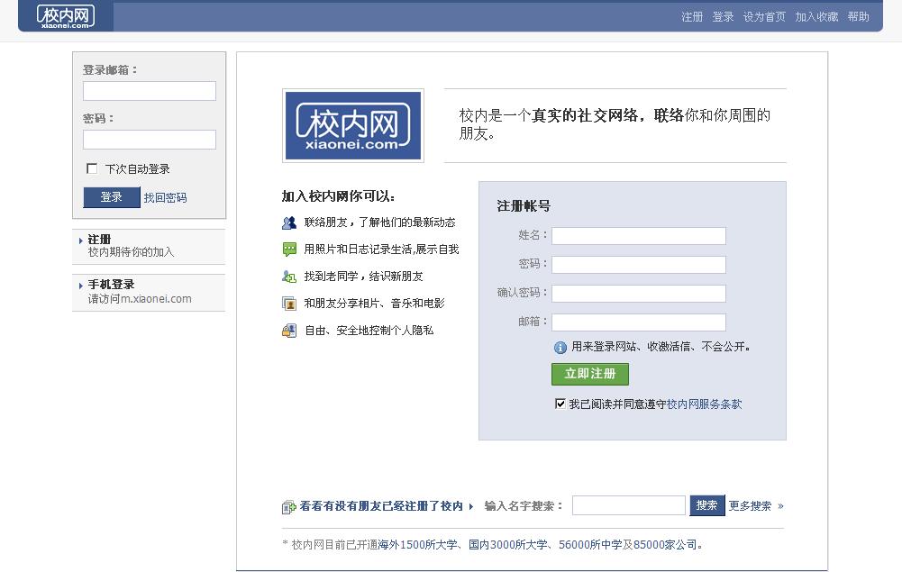 telegeram网页版登录_telegram网页版登录入口