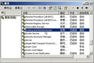 关于手机的VPN是什么的信息