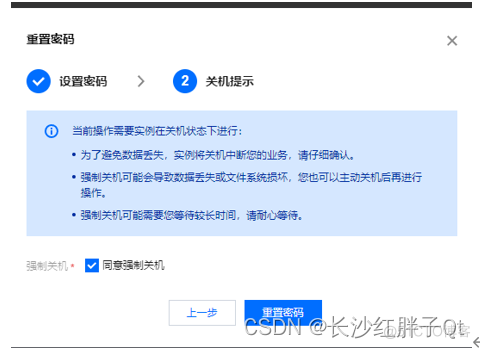 手机远程登陆服务器怎么设置密码_手机远程登陆服务器怎么设置密码保护