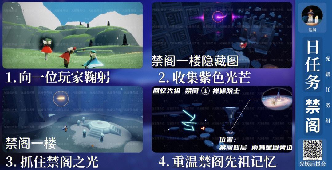 sky下载国际服_sky国际服安装包