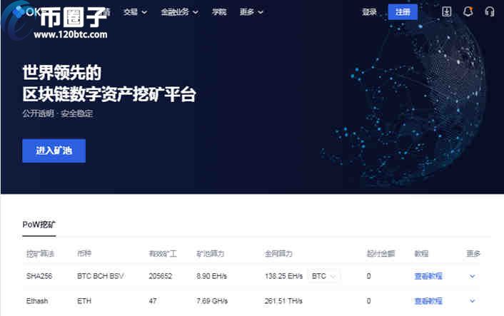 以太坊浏览器官网_以太坊浏览器查到的真实吗