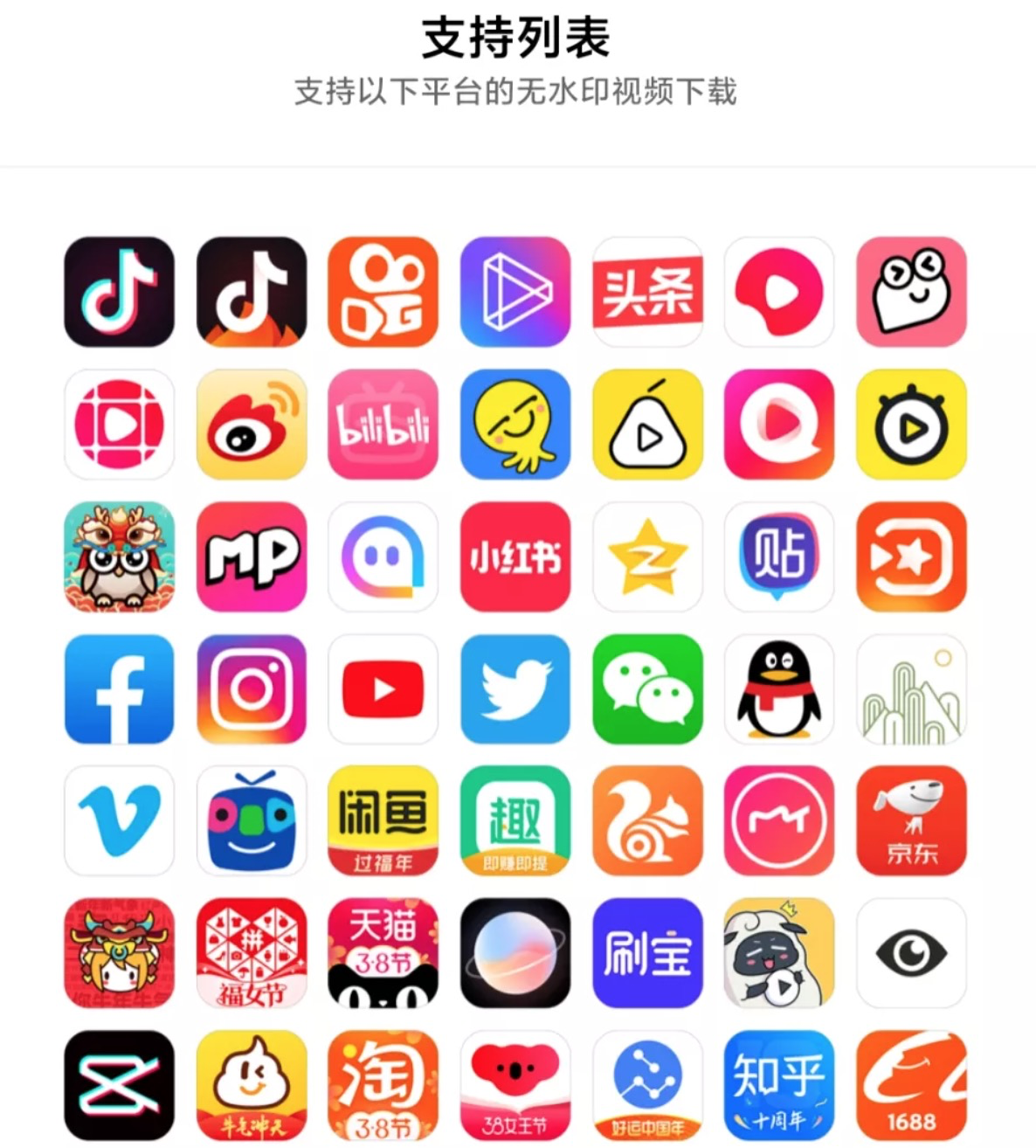 skype官网下载入口_skype官网下载手机版下载