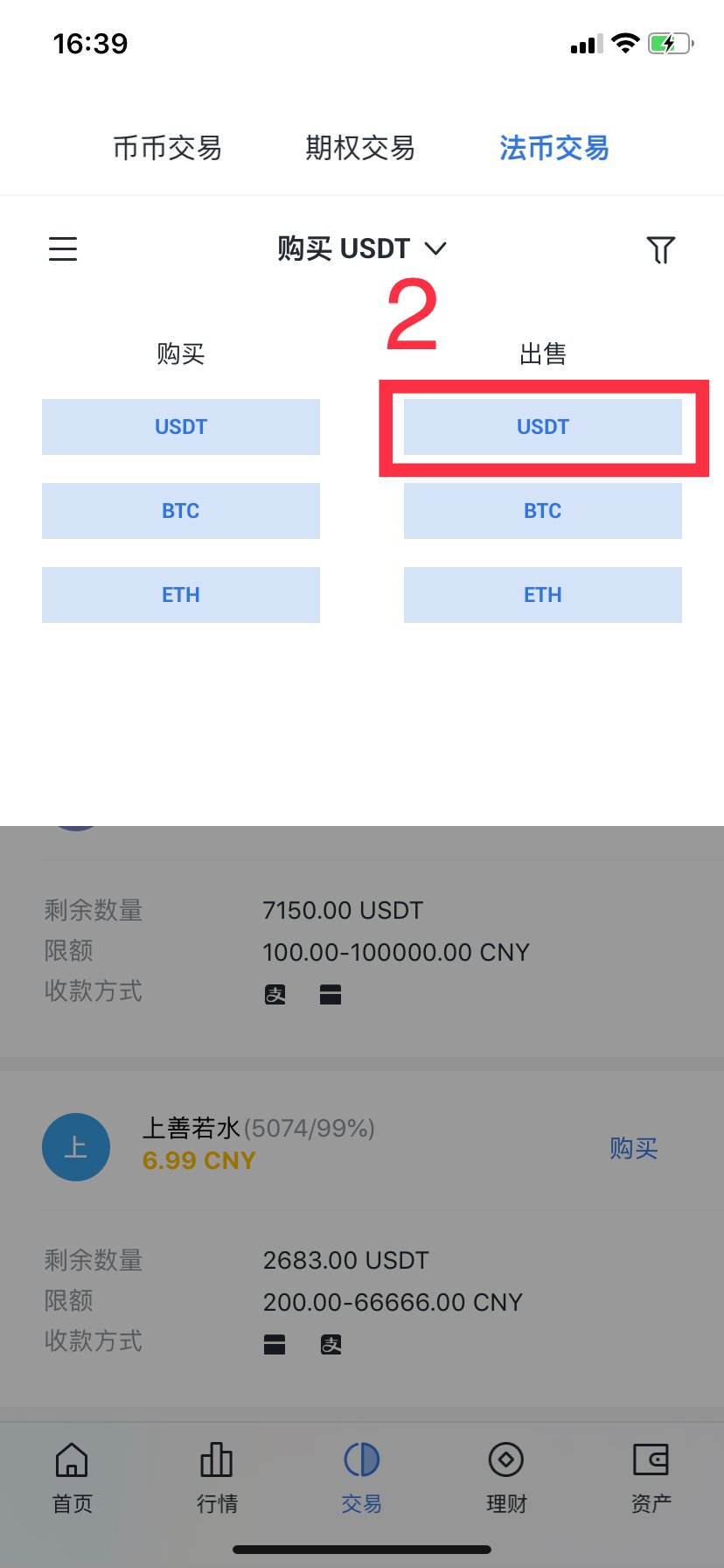 tp钱包支持哪些币_tp钱包支持fil吗