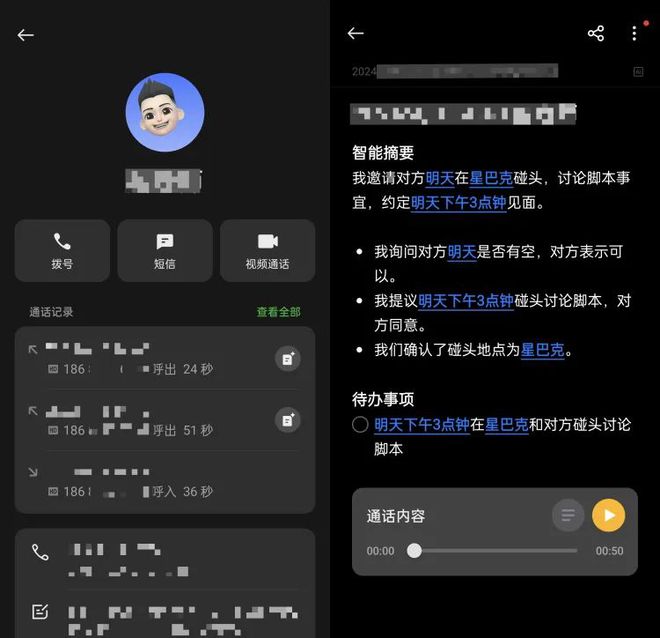 苹果手机能与外国人聊天的app_苹果手机能与外国人聊天的绿色恐龙软件