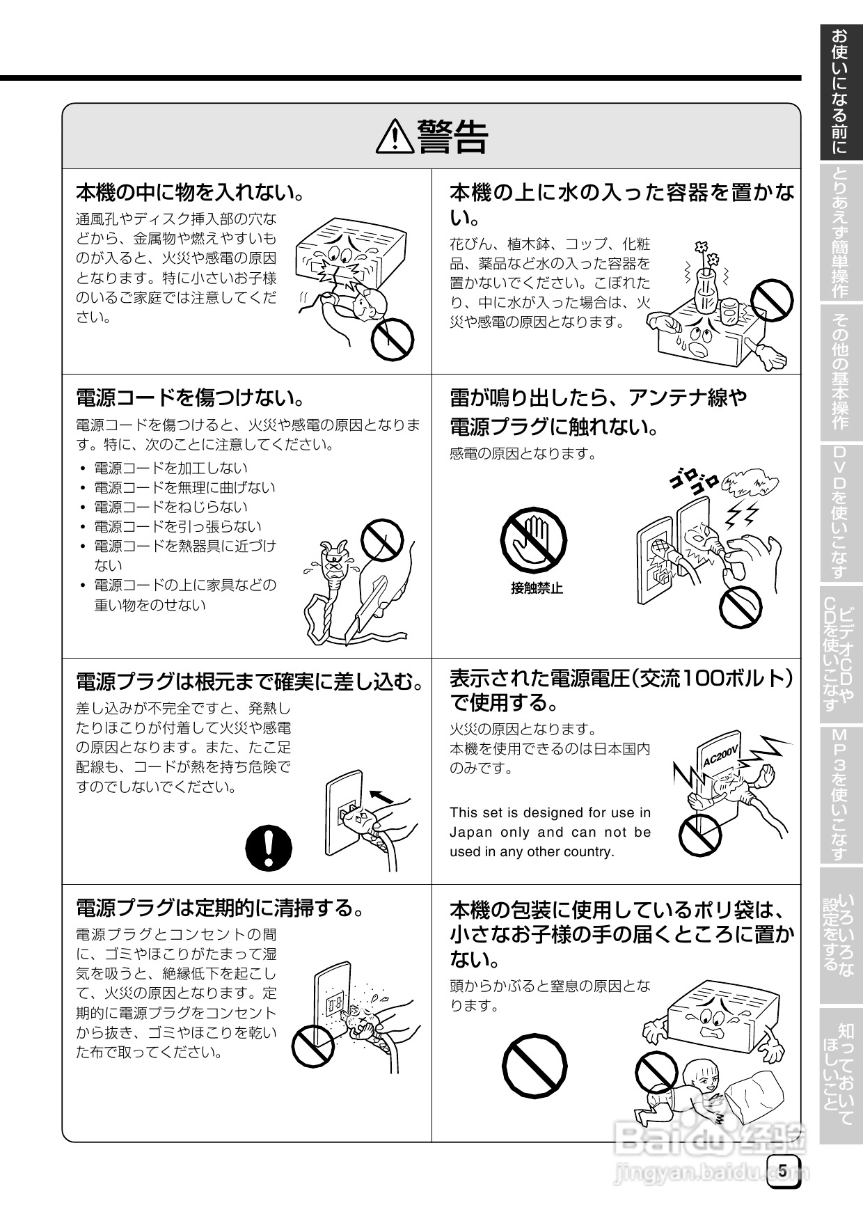纸飞机telegeram怎么使用_telegreat纸飞机中文版下载