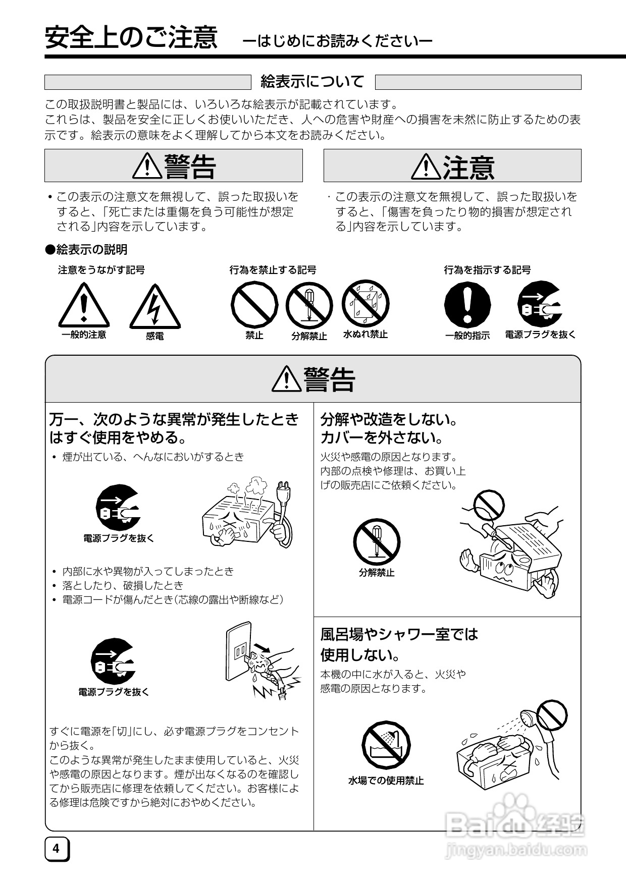 纸飞机telegeram怎么使用_telegreat纸飞机中文版下载