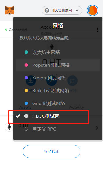 metamask怎么买币_metamask钱包怎么充值usdt