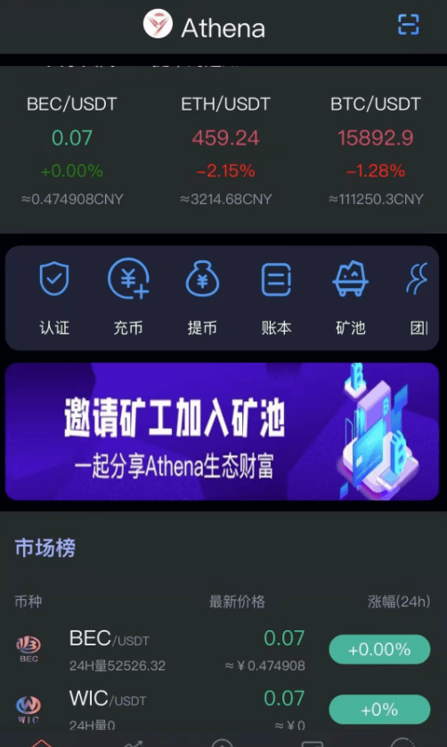 usdt转账p图软件_usdt转账需要手续费吗