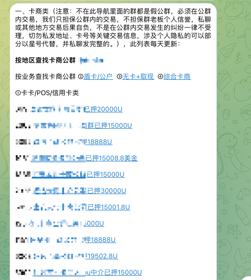 usdt转账p图软件_usdt转账需要手续费吗