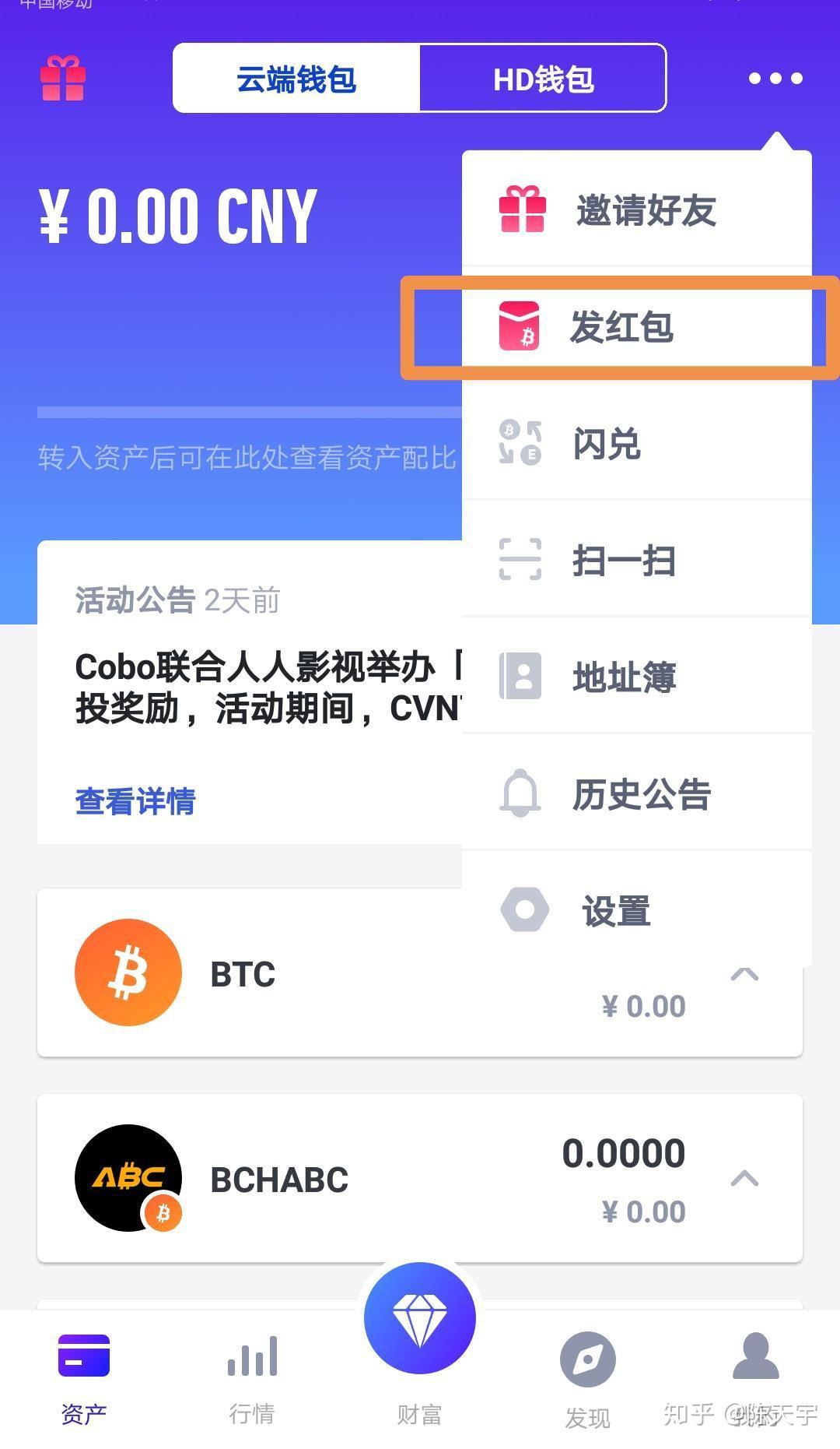 tp钱包谁开发的_tp钱包的u莫名被转账了