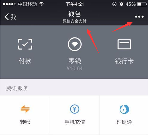 tp钱包BNB怎么转出_tp钱包bnb矿工费怎么买