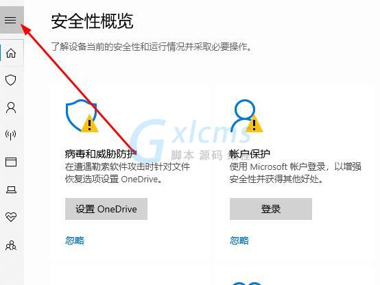 skypeforbusiness怎么关掉_怎样关闭skype for business