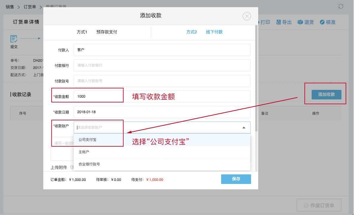 imtoken钱包怎么收款_imtoken钱包收款usdt