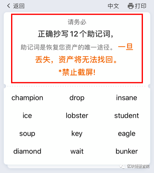 苹果无法下载imtoken_苹果无法下载app是怎么回事