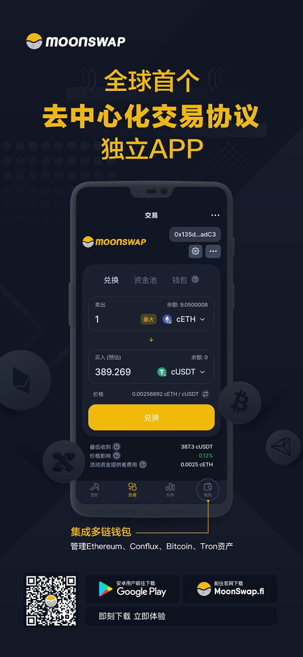 imtoken官网服务_imtoken官网下载 tokenim