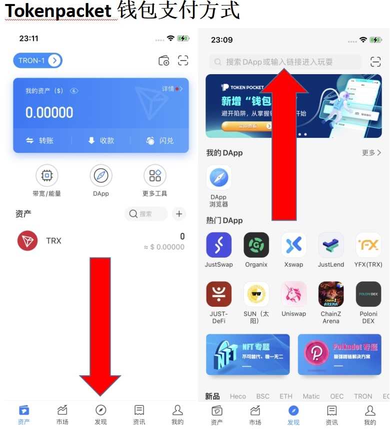imtoken官网服务_imtoken官网下载 tokenim