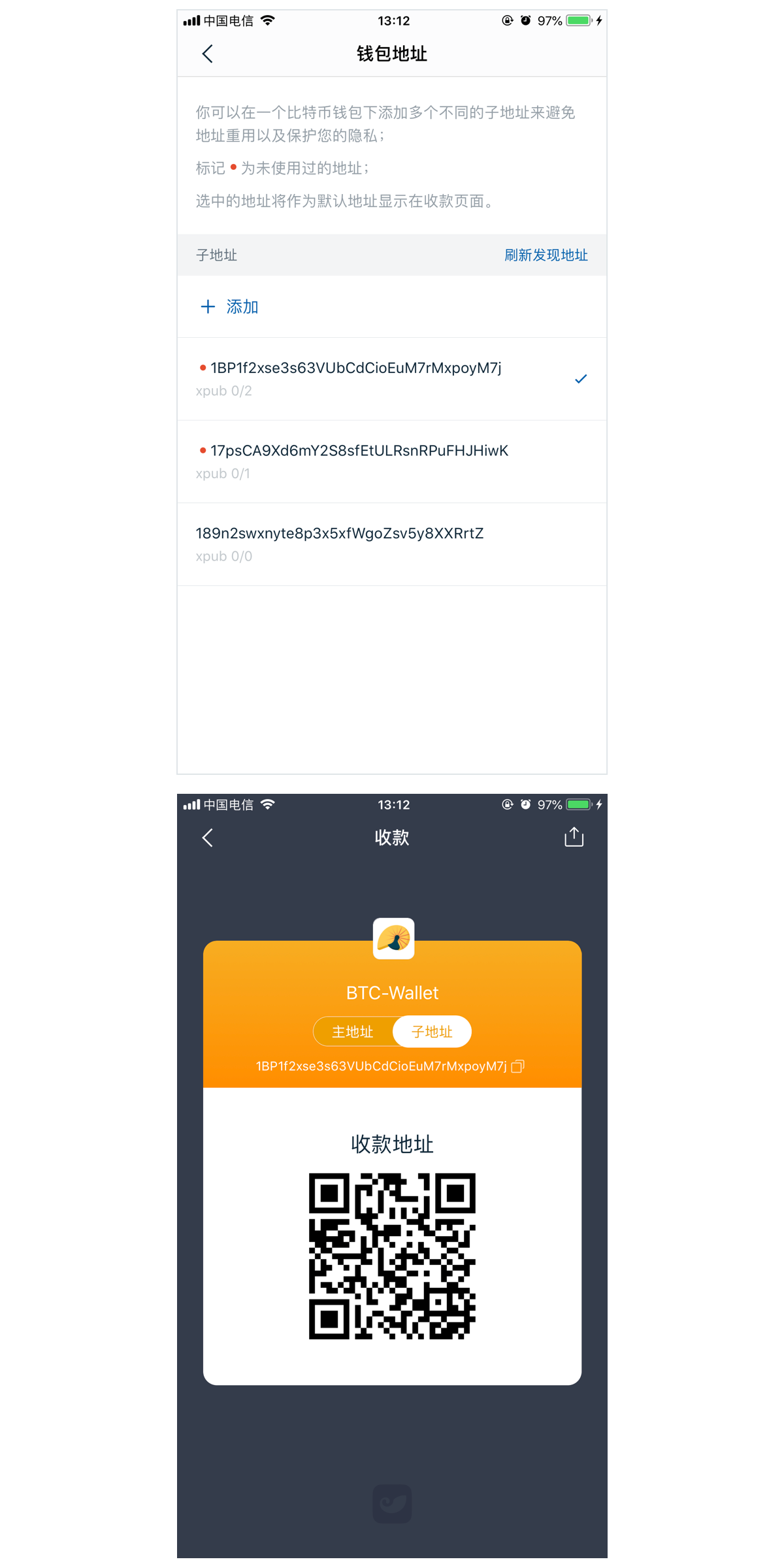 提现BTC到imtoken_imtoken中btc怎么转出来