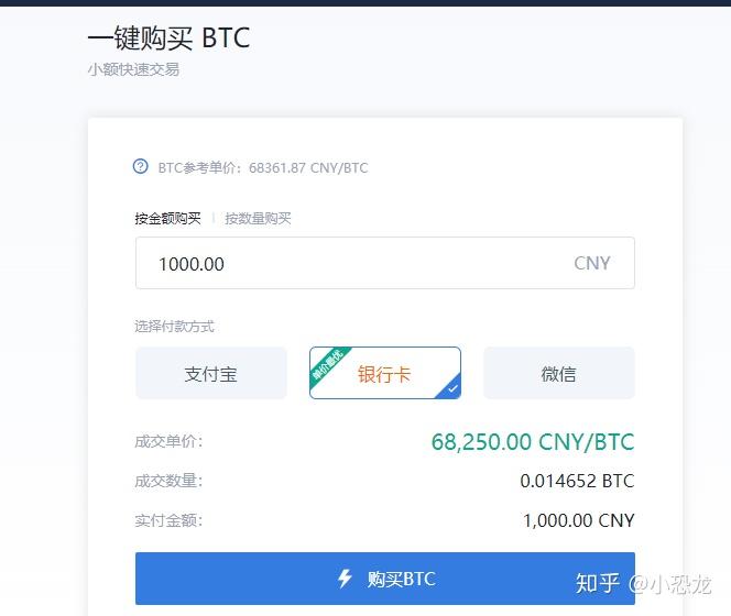 提现BTC到imtoken_imtoken中btc怎么转出来