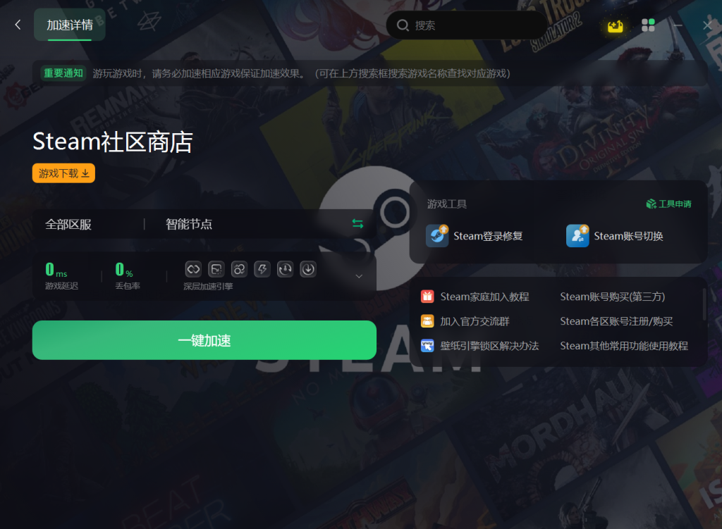 免费好用的梯子加速器_免费好用的梯子加速器能够访问外网