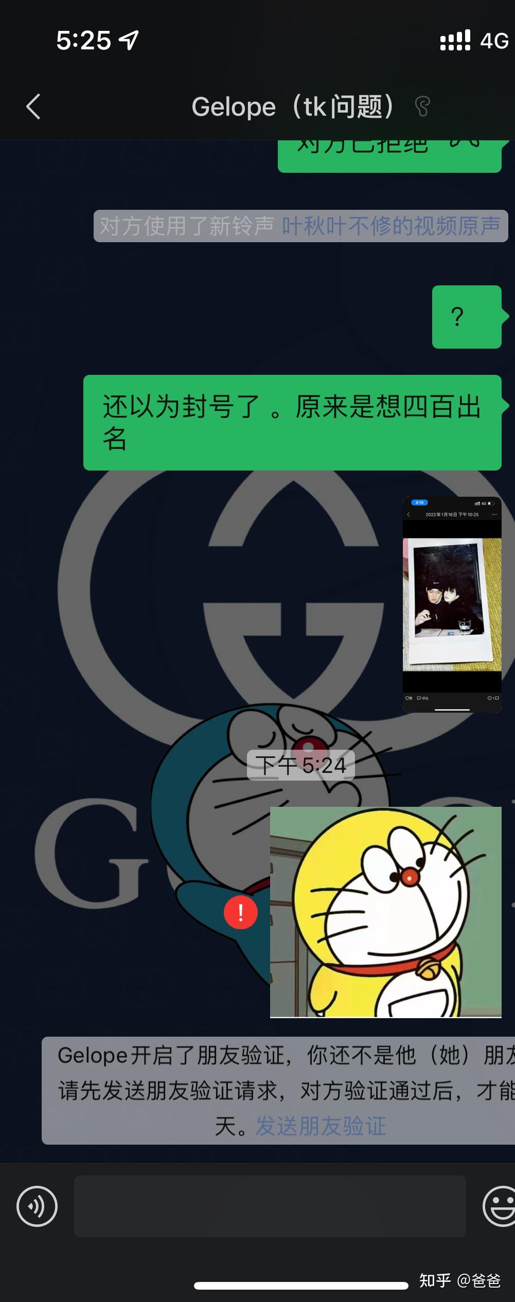 免费梯子手机软件知乎_有哪些免费好用的梯子软件