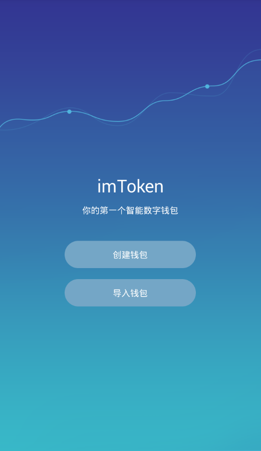 关于tokenpocket安卓版下载app的信息