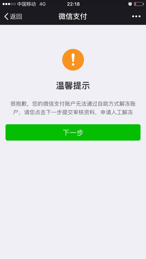 im钱包属于冷钱包吗_imtoken属于冷钱包